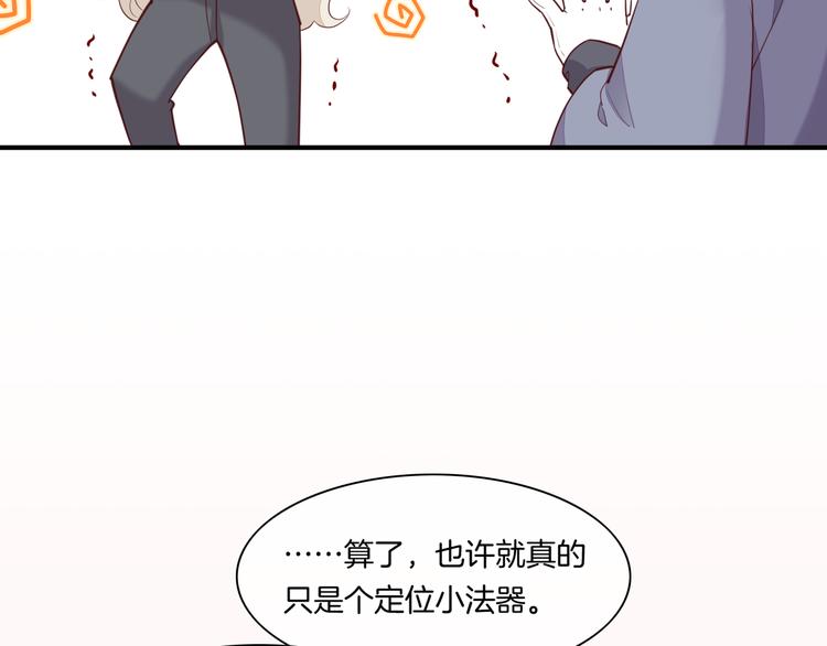 第61话 打扰94