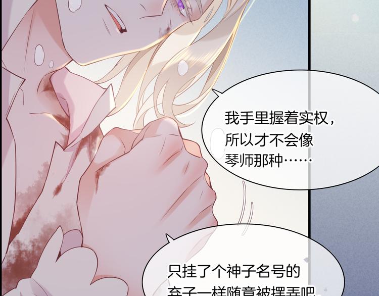 第48话 平铺直叙的过往53