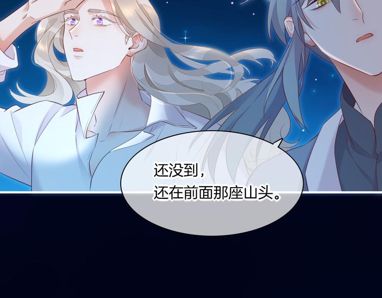 第59话 犯错的孩子133