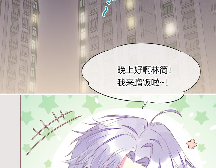 新年番外2