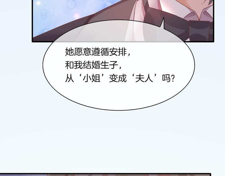 第54话 巴掌28