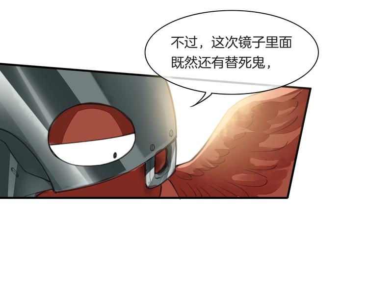第6话 我的猎物111