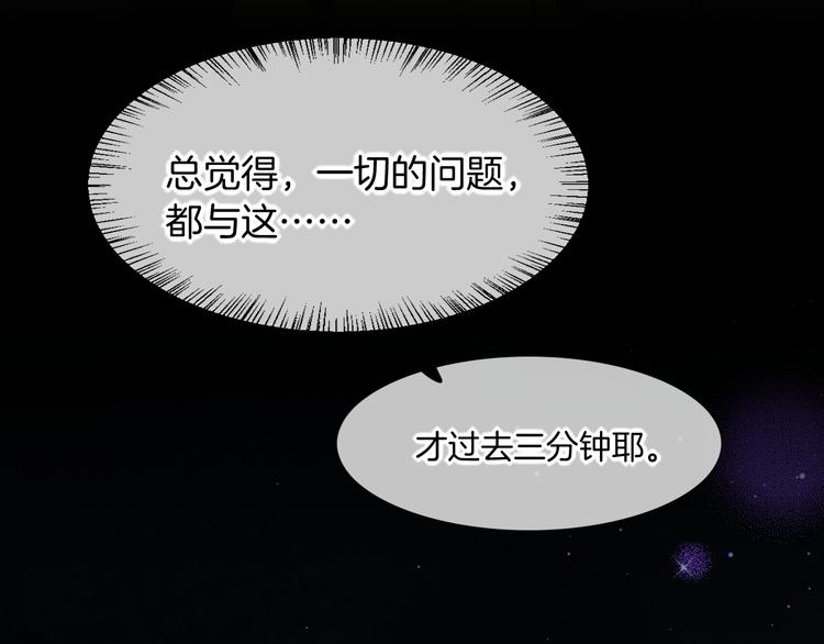 第72话 垠121