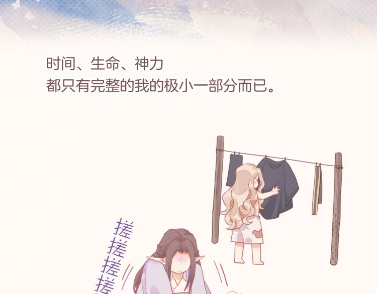 第83话 若初见57