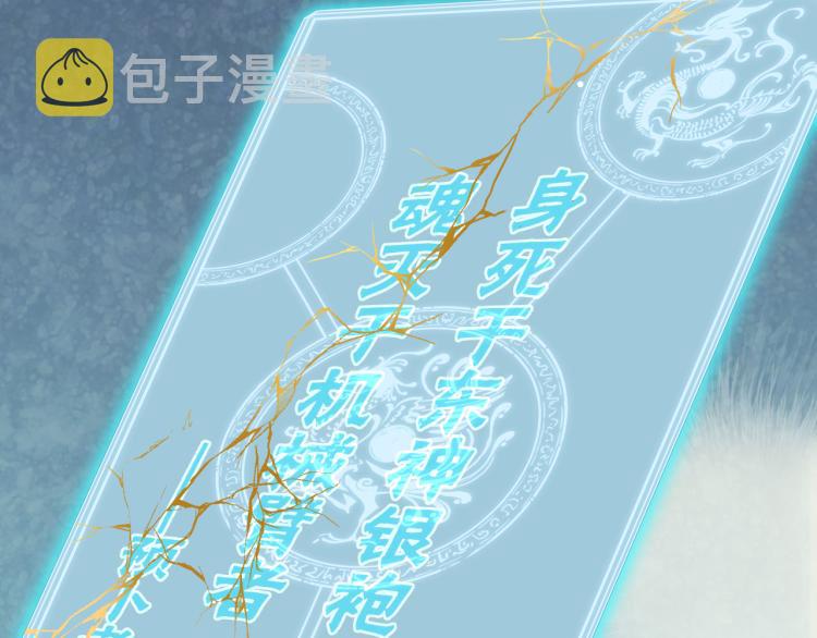 第74话 林简之死149