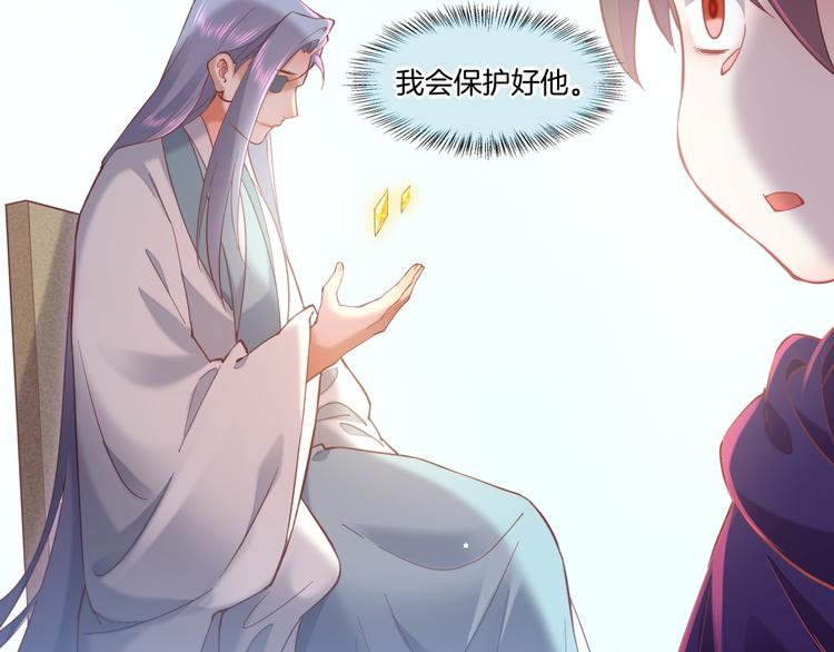 第44话 瞬间和永恒43