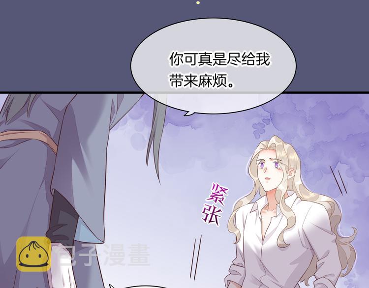 第59话 犯错的孩子101
