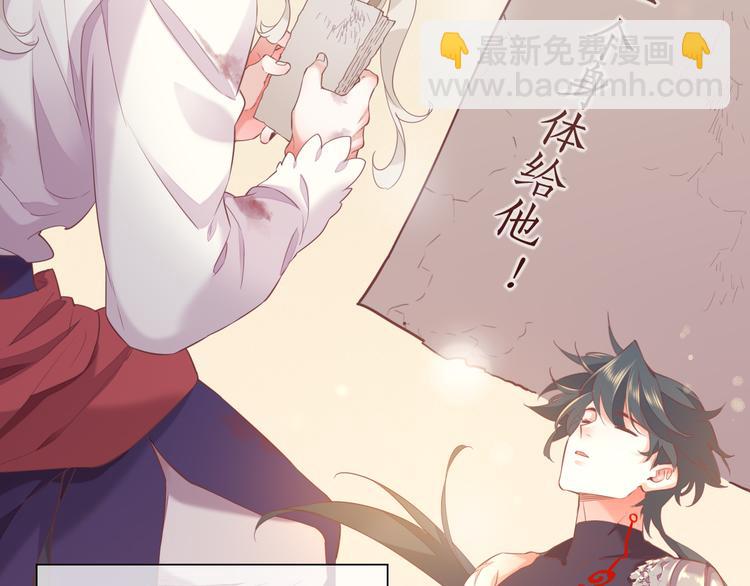 第47话 秘密57