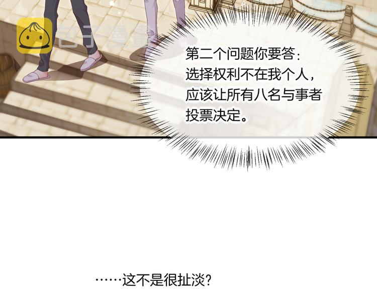 第65话 暖和9