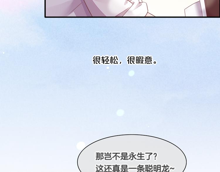 第57话 心意56