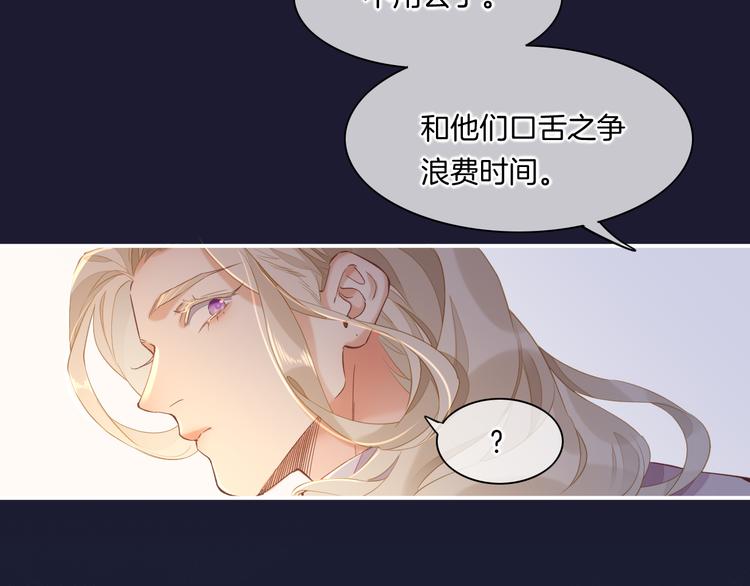 第33话 家人43