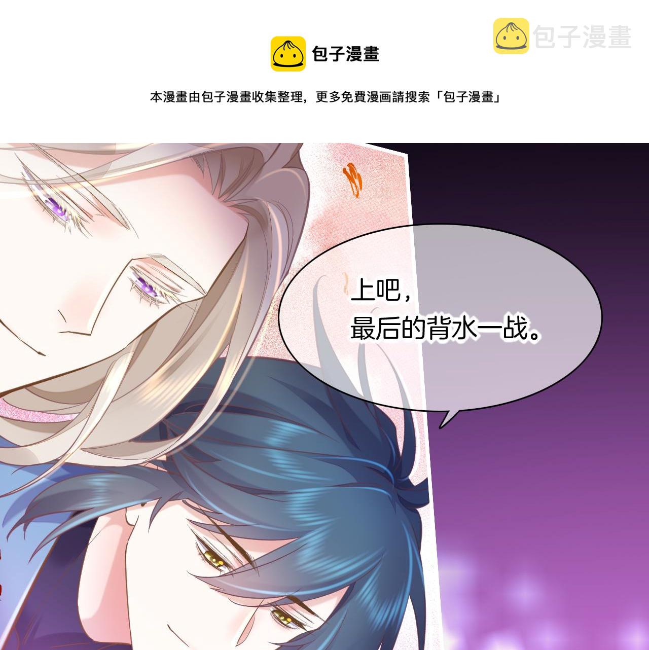 第86话 冲淡50