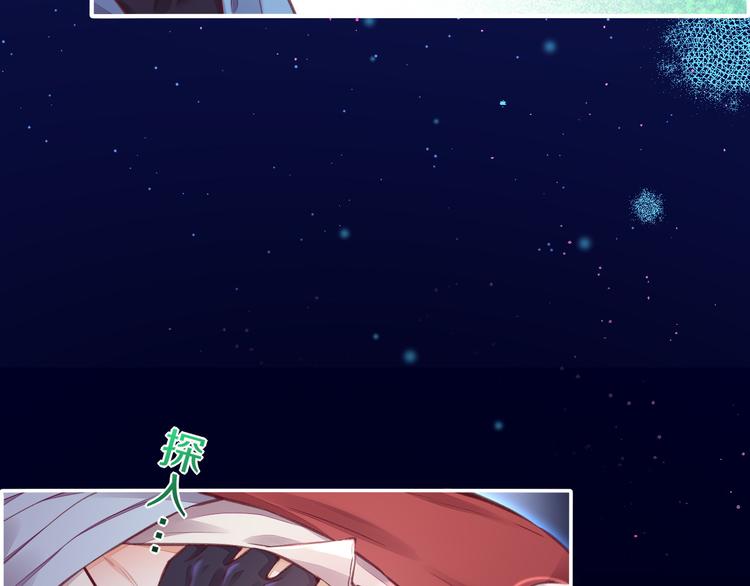 第69话 抓紧时间&amp;amp;lt;一刻钟&amp;amp;gt;1