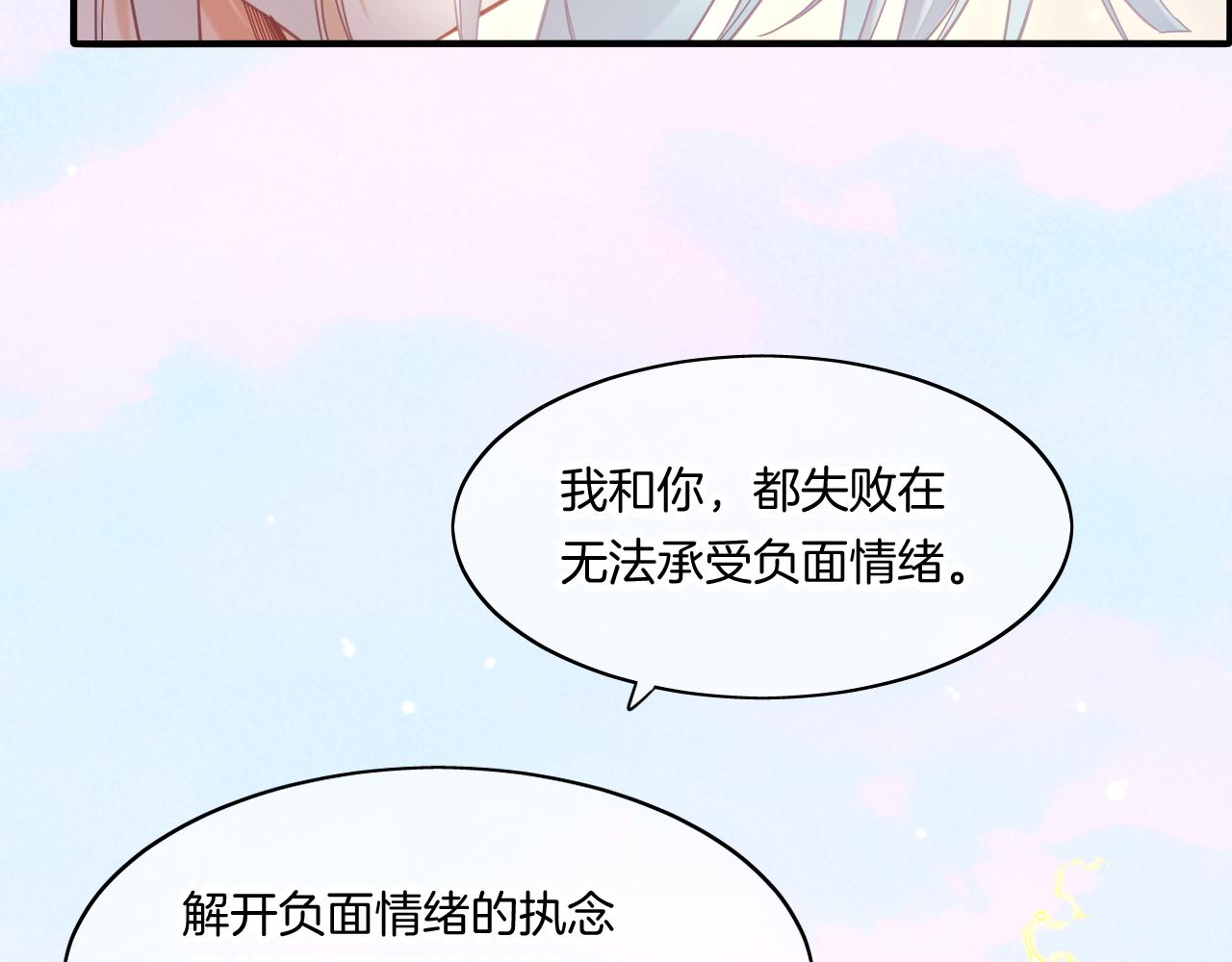 完结篇 崭新的黎明104