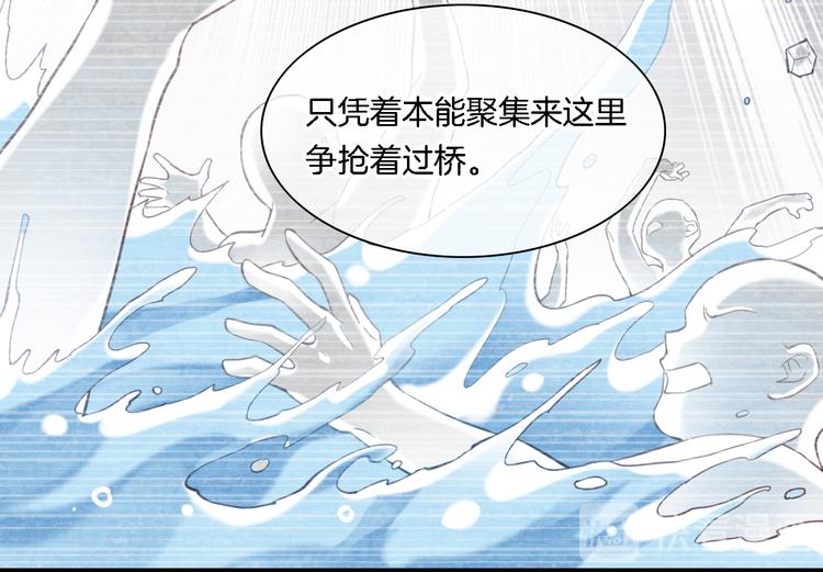 第26话 委托56