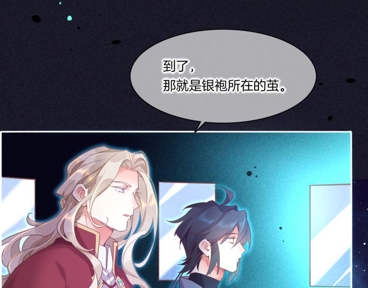 第79话 希望的绝境9
