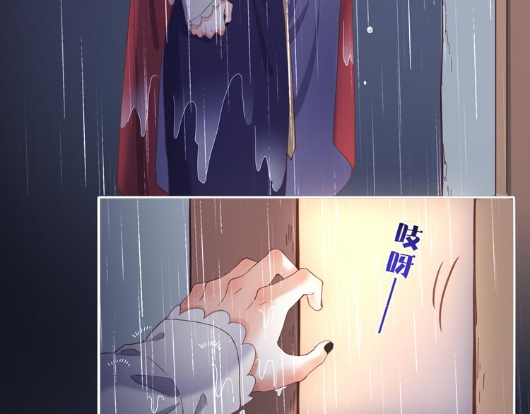 第32话 标记73