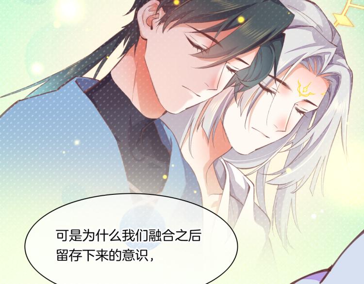 第76话 时空穿梭之门112