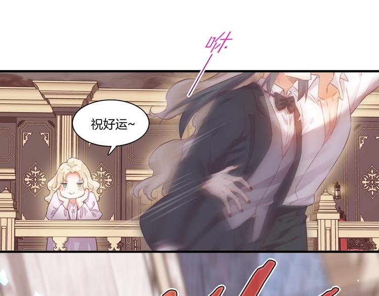 第55话 招摇64