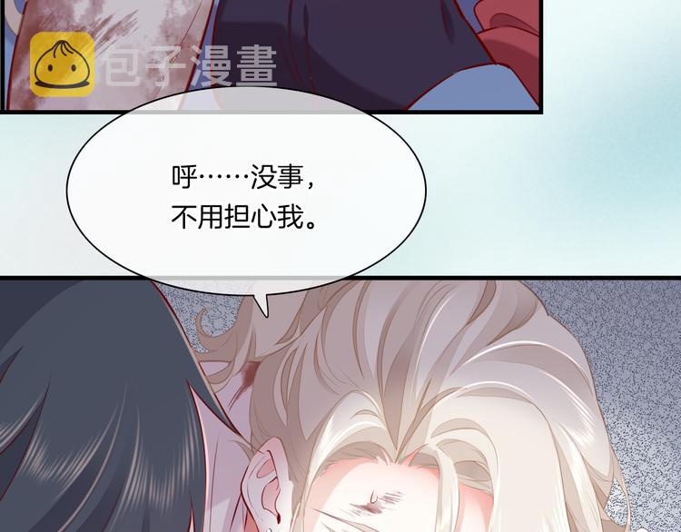 第49话 空白的世界17