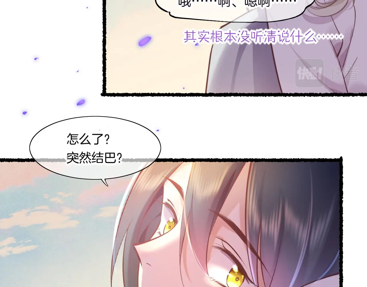 完结番外一 欢乐的现实篇62