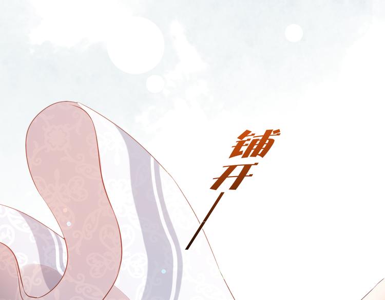 第56话 秘密基地98