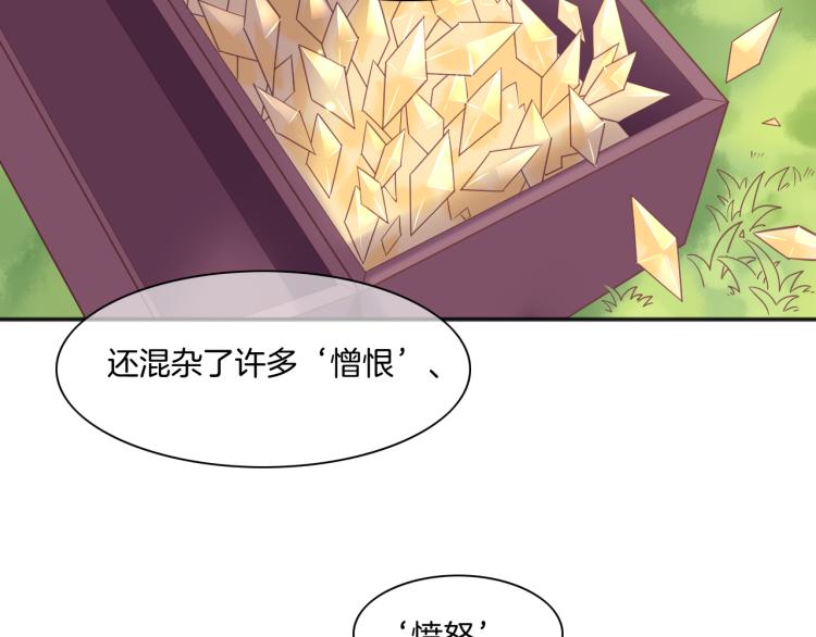 第82话 疯狂的临界点26