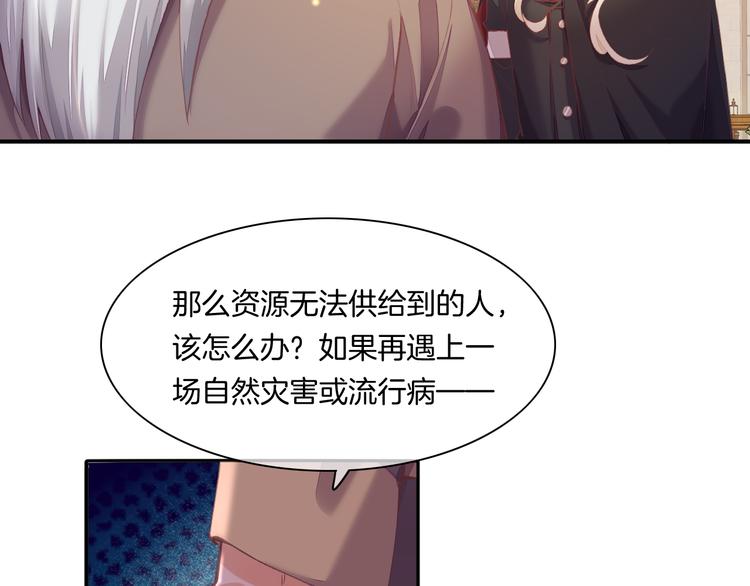 第71话 抓紧时间&amp;amp;lt;最后一刻&amp;amp;gt;20