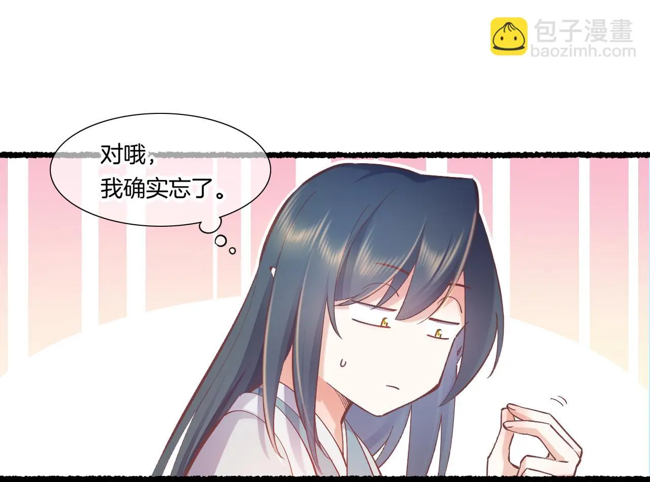完结番外一 欢乐的现实篇43