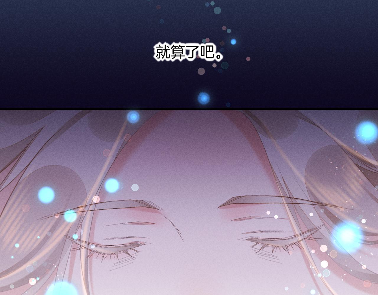 第85话 救赎116