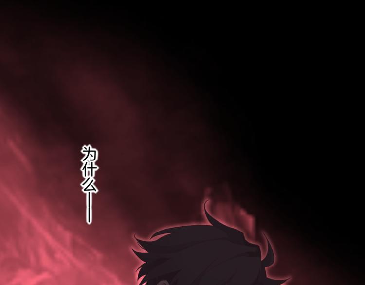 第79话 希望的绝境129