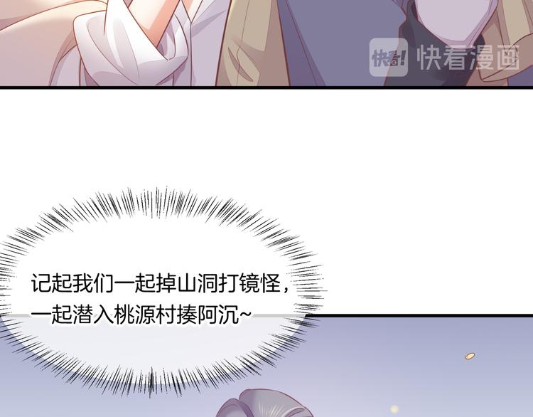 第58话 自我麻醉33