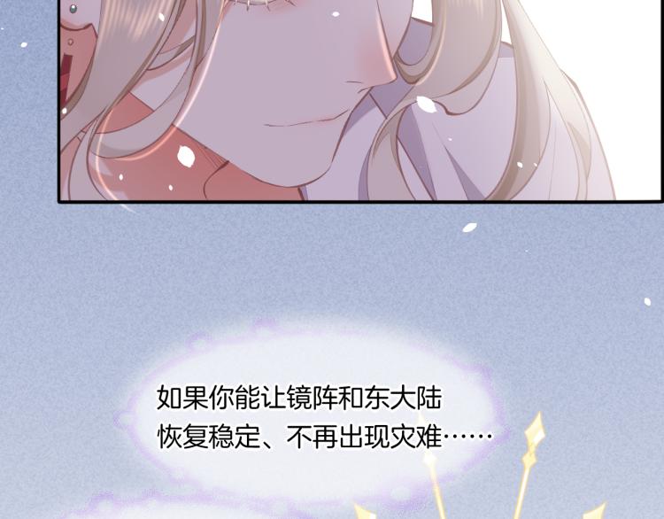 第75话 共鸣63