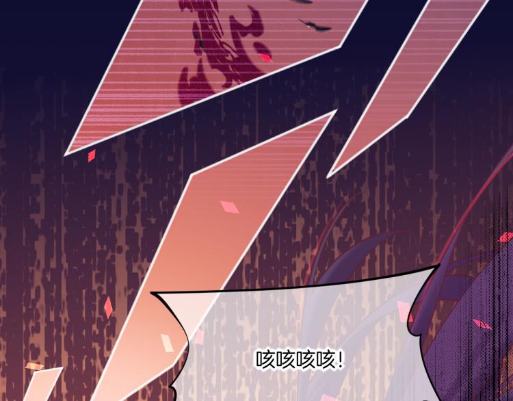 第81话 自我麻痹51