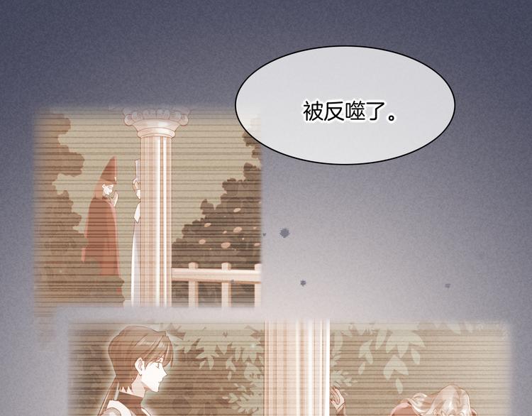 第48话 平铺直叙的过往67