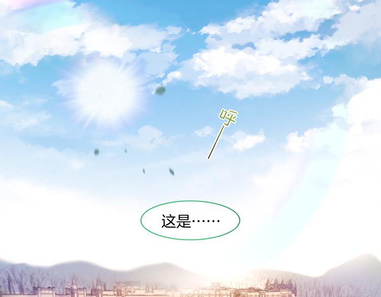 第50话 美梦78