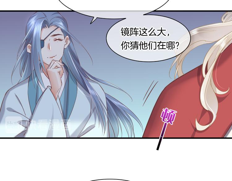 第29话 要挟69