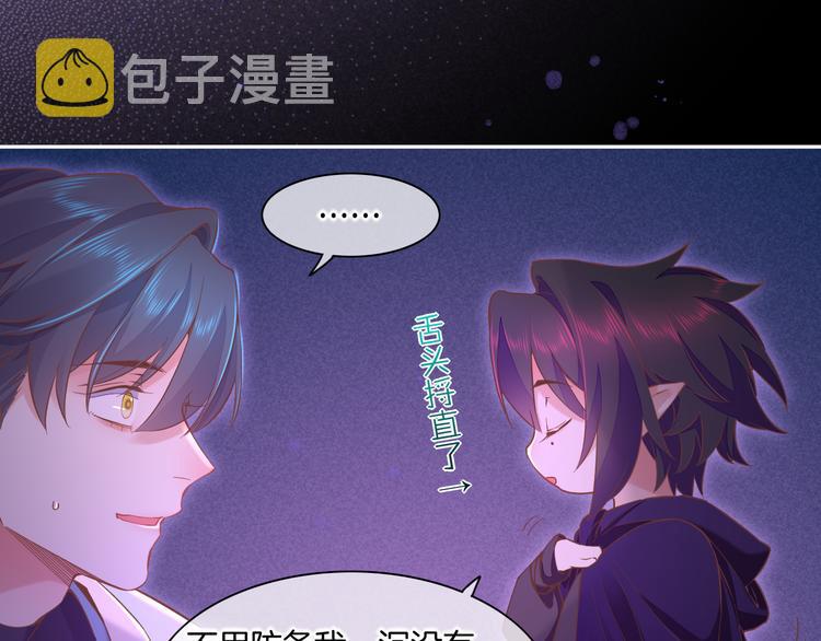 第44话 瞬间和永恒13