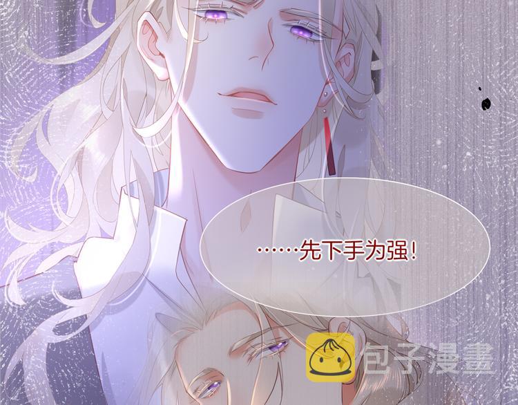 第41话 无心68