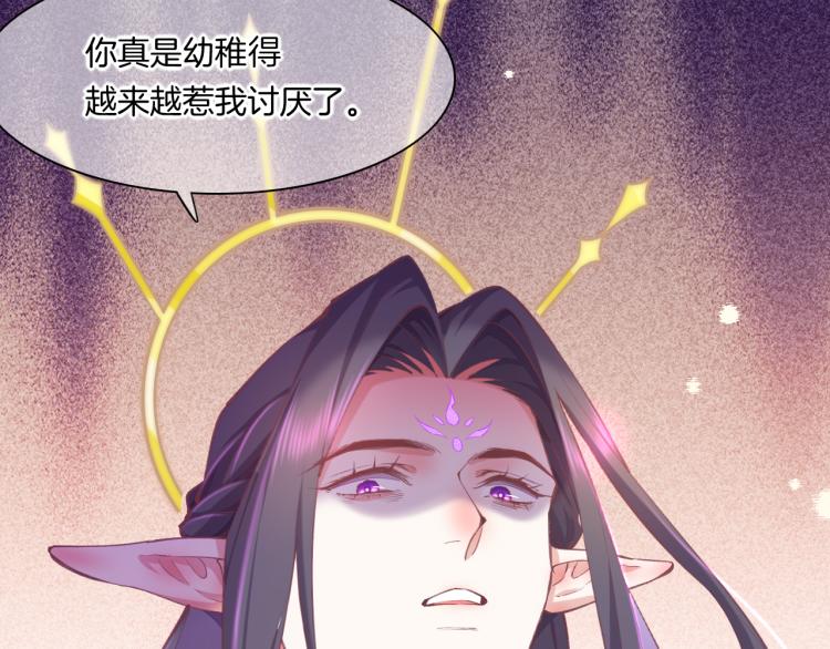 第76话 时空穿梭之门60