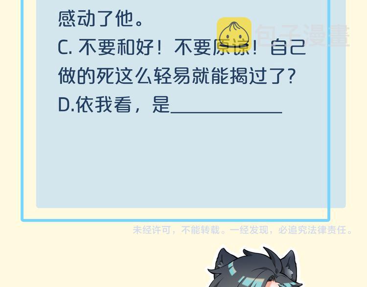 第43话 告别126