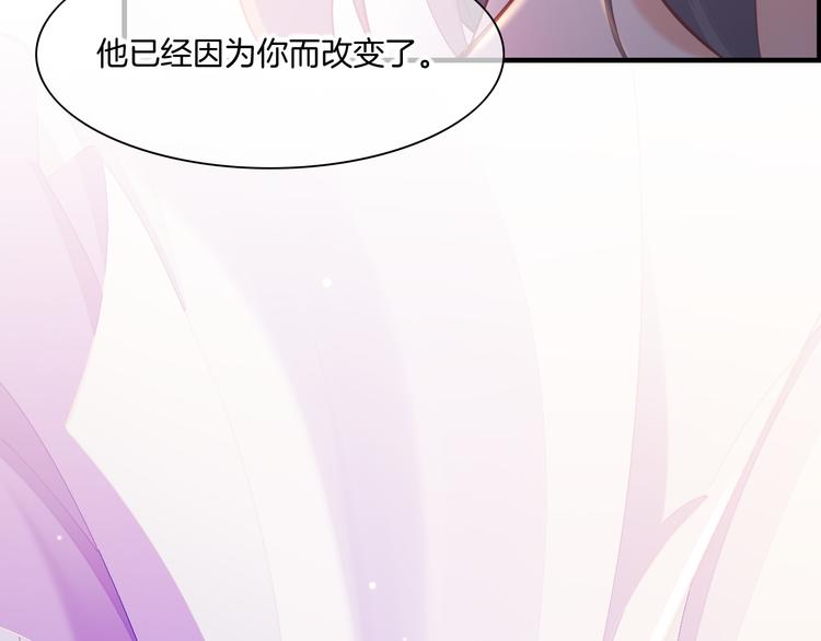 第67话 美梦与噩梦111