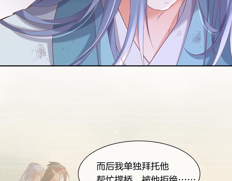 第41话 无心15
