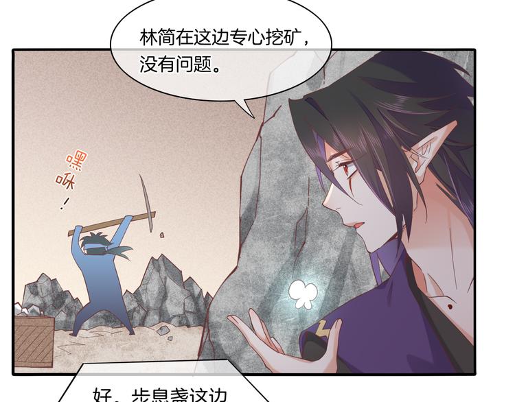 第31话 暴露4