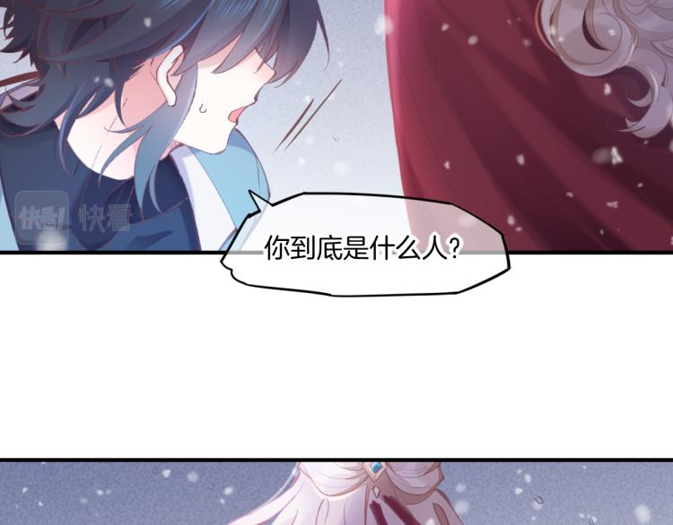 第80话 一丝天光7