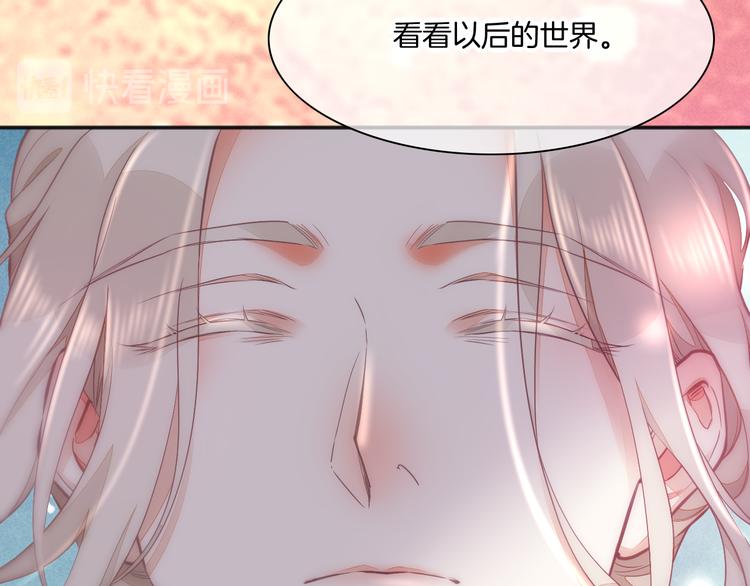 第69话 抓紧时间&amp;amp;lt;一刻钟&amp;amp;gt;30