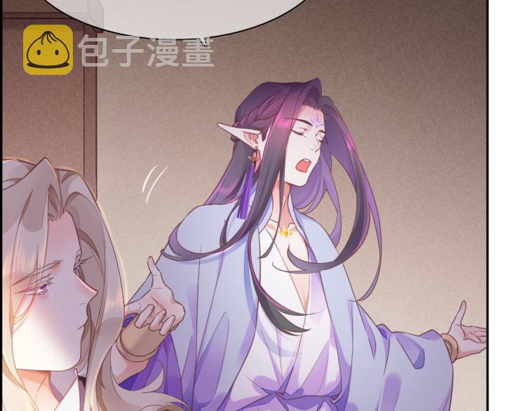 第83话 若初见76