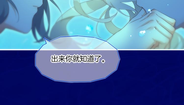 第64话 舍不得86