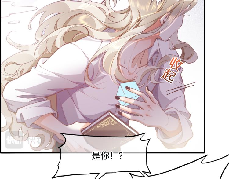 第76话 时空穿梭之门43