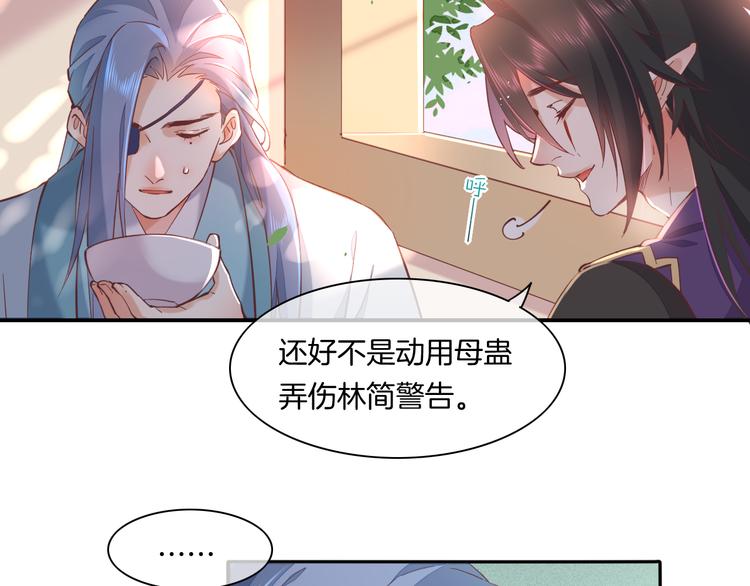 第35话 魂生花（上）12